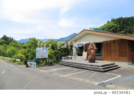 高千穂峡 【宮崎県高千穂町】 高千穂峡 【宮崎県高千穂町】 90236481