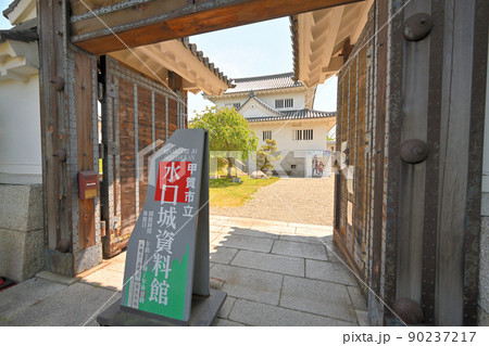 近江「水口城」「水口岡山城」の曲輪と石垣 90237217