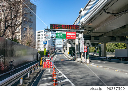 首都高速道路、目黒出入口 首都高速道路、目黒出入口 90237500