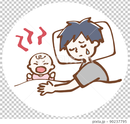 ぐずる赤ちゃんをあやす父親 シンプル イラスト ぐずる赤ちゃんをあやす父親 シンプル イラスト 90237795