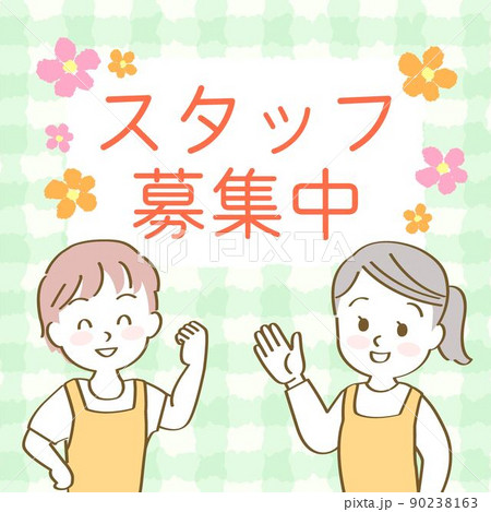 イラスト素材 パート アルバイト 正社員募集の求人バナー 男女 正方形 正面 上半身 主線あり のイラスト素材
