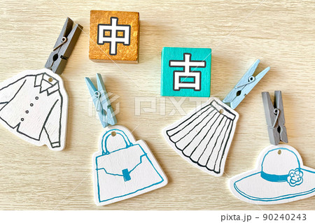 中古の服やかばん 中古商品 90240243