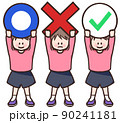 マルバツとチェックのマークを持つ女の子 90241181