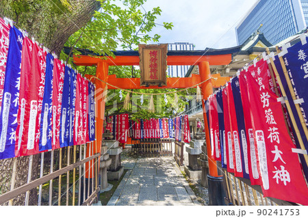 博労稲荷神社 難波神社(大阪府大阪市中央区博労町) 博労稲荷神社 難波神社(大阪府大阪市中央区博労町) 90241753