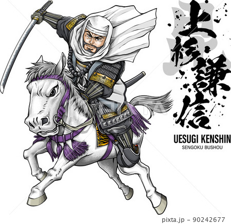 刀を持って馬に乗る上杉謙信 家紋と筆文字付 のイラスト素材
