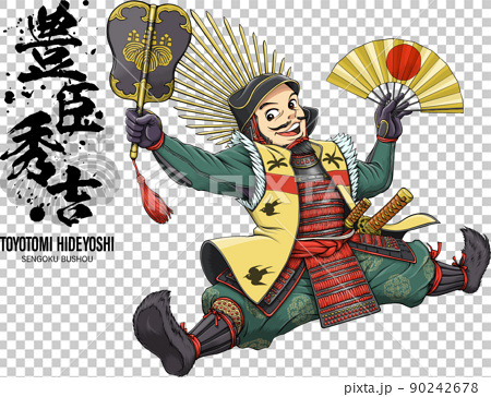 豐臣秀吉，揮舞著軍刀和扇子（帶著家徽和毛筆字）來指揮 90242678