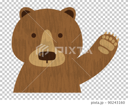 Bear raising one hand to say hello - Stock Illustration [90243160] - PIXTA