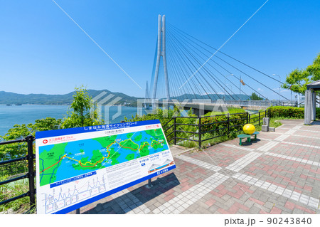 《広島県》レモン谷の風景・レモン谷付近から撮影した風景_多々羅大橋・しまなみ海道 90243840