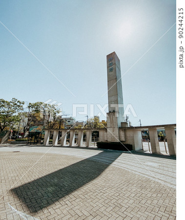 甲子園 90244215