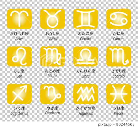黄道12星座の金色のアイコン、幸運、日本語と英語 黄道12星座の金色のアイコン、幸運、日本語と英語 90244505
