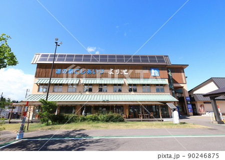 福島 西会津 道の駅にしあいづ 福島 西会津 道の駅にしあいづ 90246875