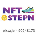 STEPN　NFT 90248173