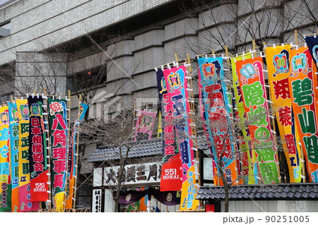 大相撲大阪場所 90251005