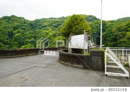 高隈ダム(鹿児島県) 高隈ダム(鹿児島県) 90252158