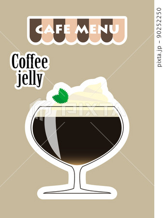コーヒーゼリーのイラスト素材のイラスト素材