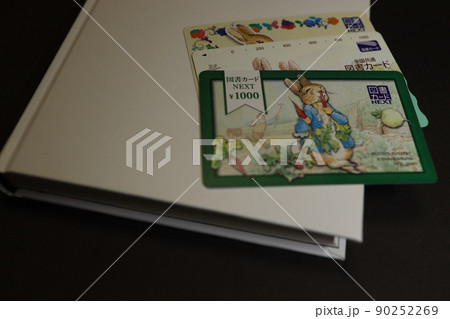 図書カード図書券 図書カード図書券 90252269