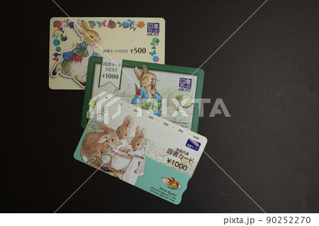 図書カード図書券 90252270