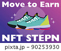 STEPN　NFT　Move to Earn 90253930