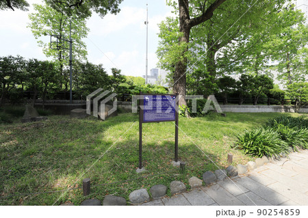 伊達政宗終焉の地(日比谷公園内にある仙台藩外桜田上屋敷跡) 伊達政宗終焉の地(日比谷公園内にある仙台藩外桜田上屋敷跡) 90254859