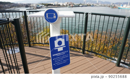 富士市の街並み＜37＞（富士と港の見える公園内の展望塔に設置された写真撮影スタンド） 90255688