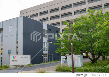 北九州学術研究都市の都市景観 北九州学術研究都市の都市景観 90257873