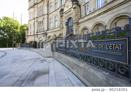 S-Bank branch in Luxembourg 90258301