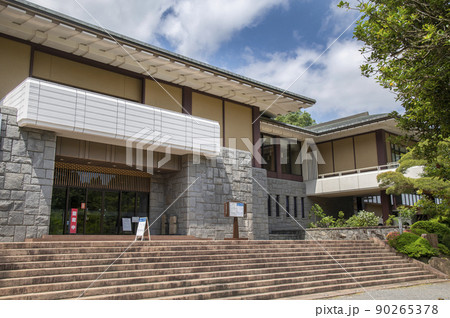 成田山書道美術館 千葉県成田市成田 成田山書道美術館 千葉県成田市成田 90265378