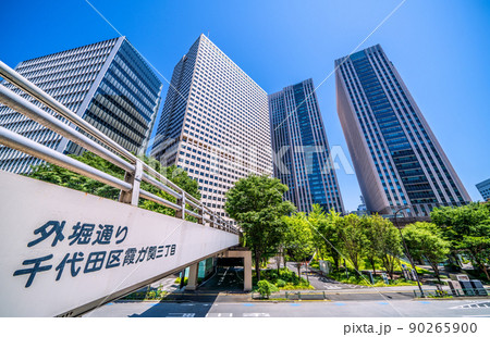 日本の東京都市景観 霞が関の超高層ビル群などを望む 日本の東京都市景観 霞が関の超高層ビル群などを望む 90265900