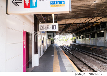 新代田駅　プラットホーム　春の陽気　京王井の頭線　東京都世田谷区 90266972