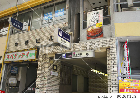 中崎町駅／大阪府大阪市北区中崎1丁目 90268128