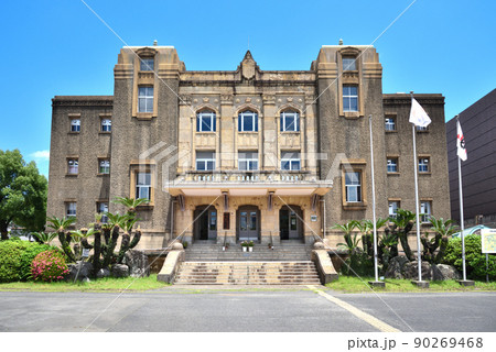 鹿児島市中央公民館 鹿児島市中央公民館 90269468