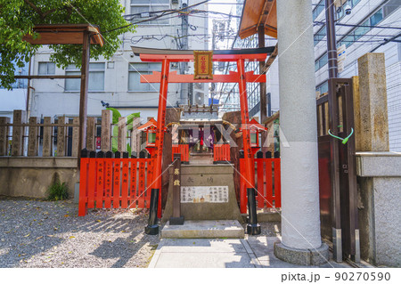 末社　石宮龍王　--御津八幡宮（大阪アメリカ村のど真ん中にある神社） 90270590