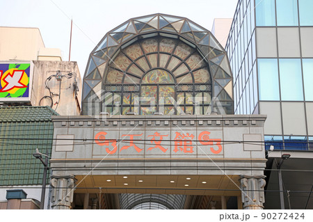 鹿児島市街地　天文館 90272424