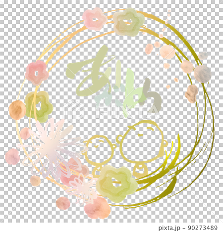墨絵　お地蔵さん（まる ありがとう） .n 90273489