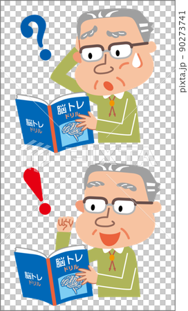 脳トレドリル　高齢者　男性　イラスト 90273741