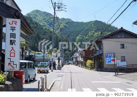 飯田線平岡駅前の風景【長野県天龍村】 飯田線平岡駅前の風景【長野県天龍村】 90273919