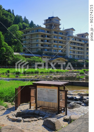 【鳥取県】晴天の三朝温泉（河原風呂） 90274255