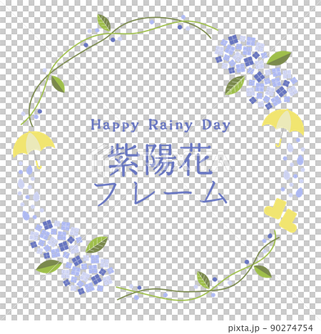 紫陽花のフレーム素材 90274754