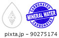 Blue Scratched Carbonated Mineral Water Seal and Web Mesh Crystal Drop 90275174
