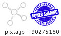 Blue Scratched Power Sharing Seal and Web Mesh Connections 90275180