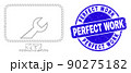 Blue Grunge Perfect Work Stamp Seal and Web Carcass Computer Settings Wrench 90275182