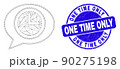 Blue Grunge One Time Only Seal and Web Mesh Clock Message Balloon 90275198