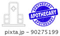 Blue Distress Apothecary Stamp and Web Carcass Clinic Building 90275199