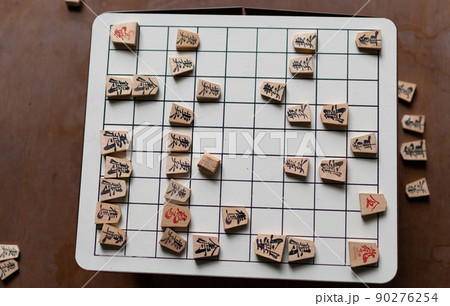 将棋盤 将棋盤 90276254