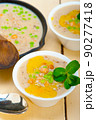 Hearty Middle Eastern Chickpea and Barley Soup 90277418