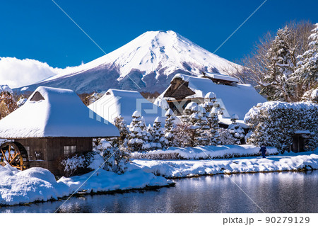《山梨県》冬の富士山・積雪の忍野八海 90279129