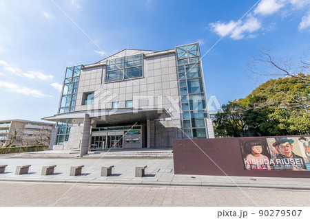 京都府京都市 晴天の京都国立近代美術館 京都府京都市 晴天の京都国立近代美術館 90279507