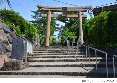 鹿児島県桜島のパワースポット月讀神社 90279552