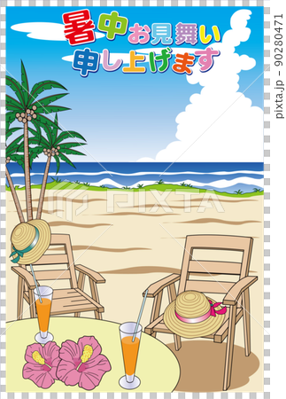 I will inform you in the hot weather 90280471