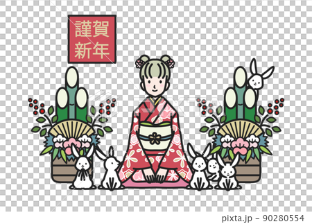 2023うさぎ年 年賀状 2023うさぎ年 年賀状 90280554